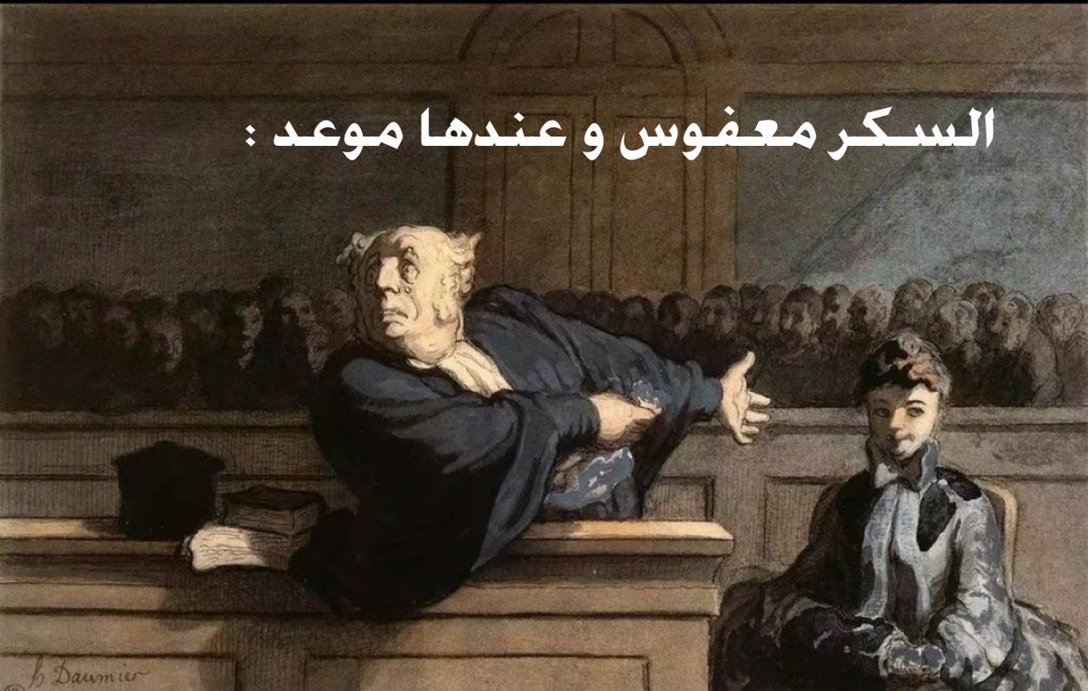 em3_2008's tweet photo. #سكري_الان
 
😤 https://t.co/RNKkx37NQm
