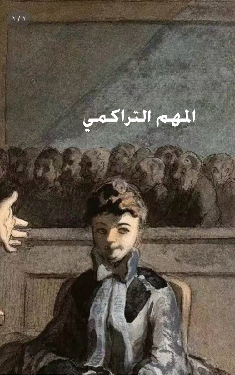 em3_2008's tweet photo. #سكري_الان
 
😤 https://t.co/RNKkx37NQm