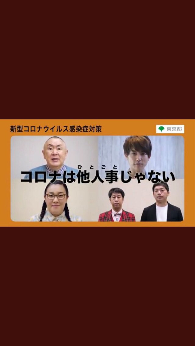 Dai3017's tweet photo. 芸能人って何者か、みんな
気がついちゃったかな😊
#ワクチン https://t.co/iQ1nJ4yId1