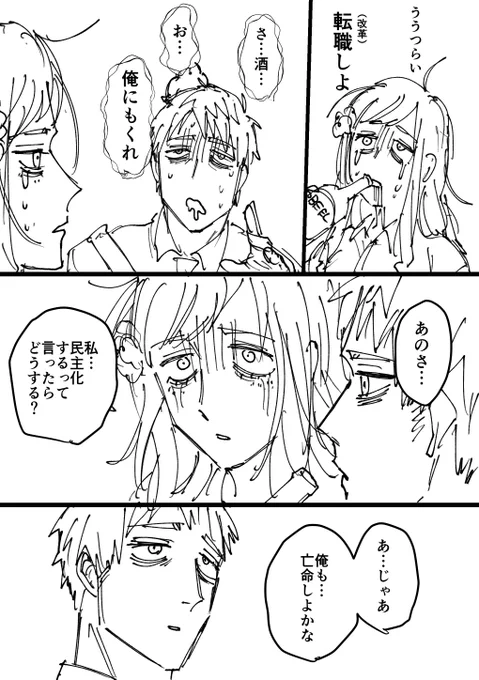 今週仕事の疲労が限界の時に描いたぴよ花 