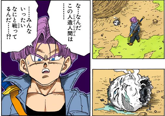 GLhwr4Da8AAs3lk.jpg?format=jpg