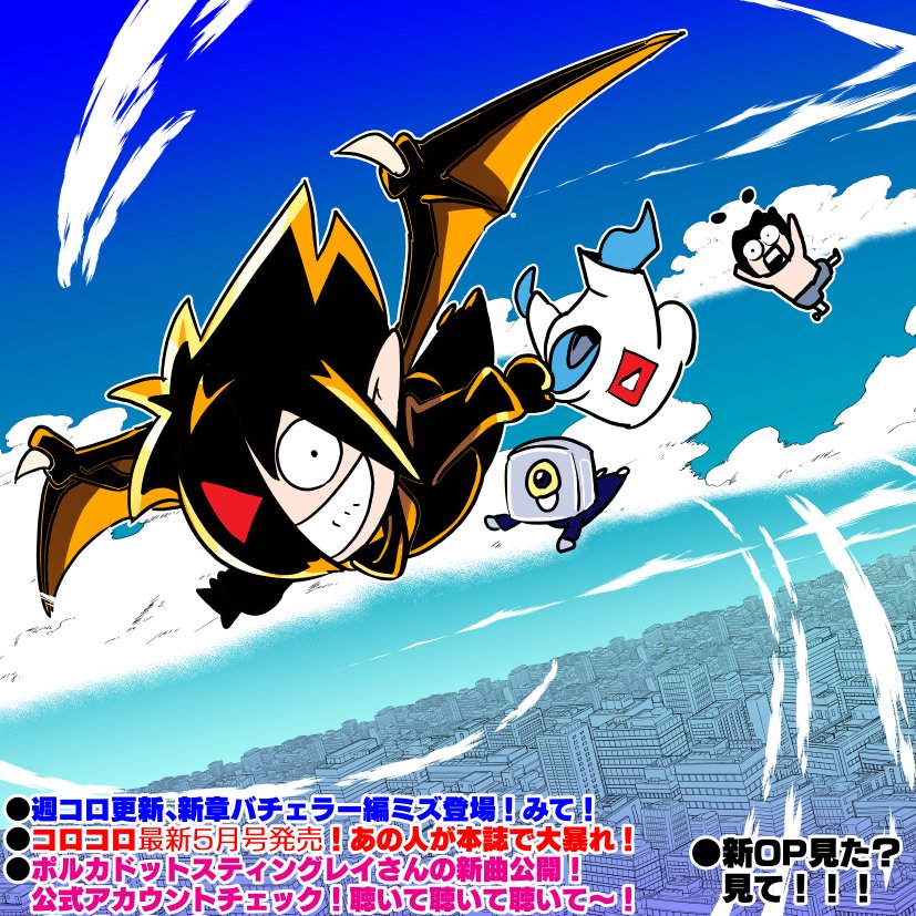 きさいちさとし on X: きさいちさとし on X: