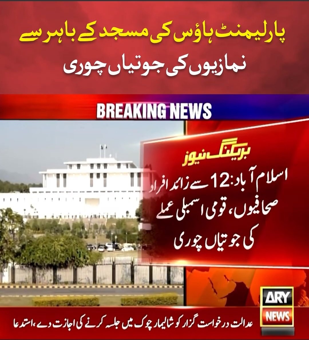کمال ملک کی کمال خبریں ویسے ایسی صحافت پہ میں کہتا ہوں افرین ہے 
#ARYNewsUrdu