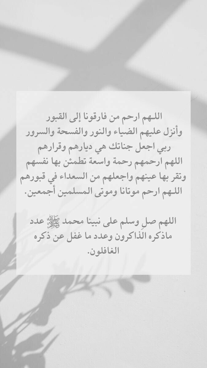 Maha Al Balharith tweet media