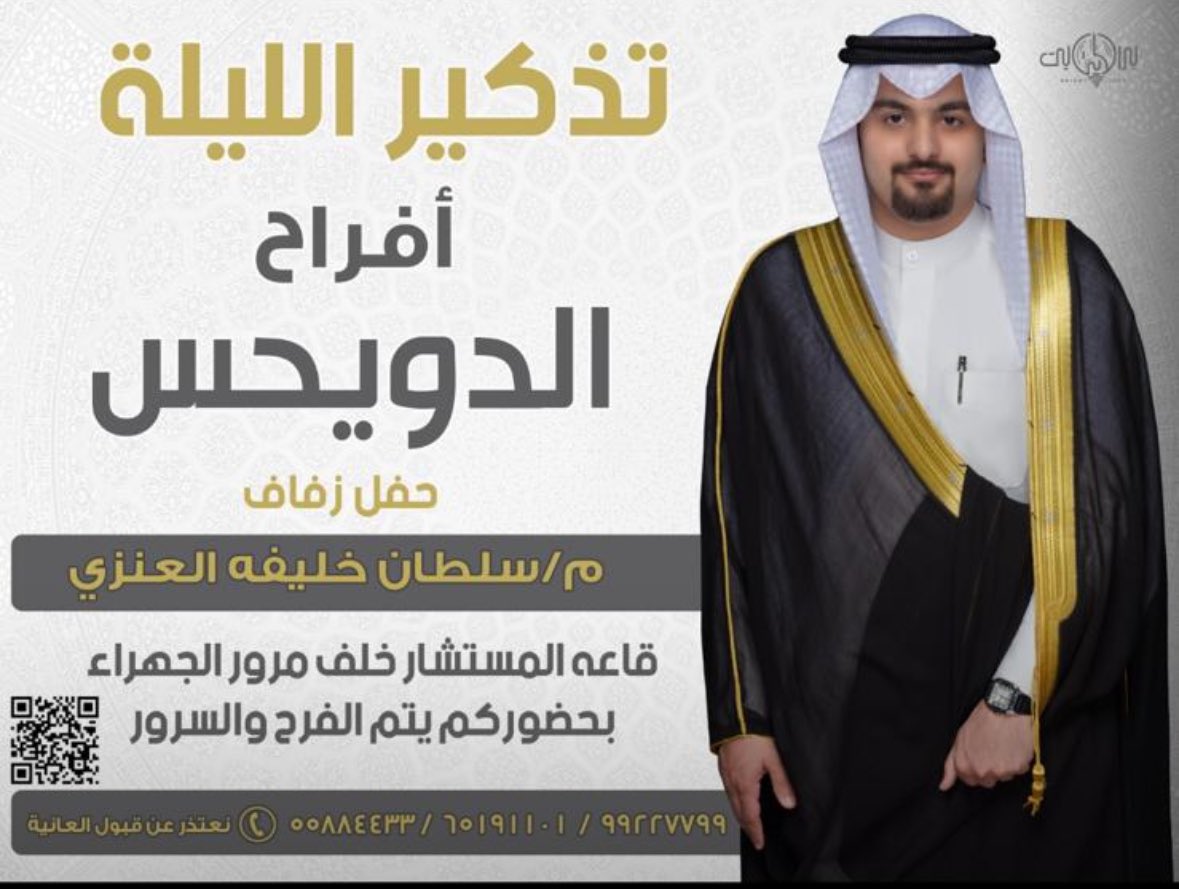 Dr_naseralanzi's tweet photo. حيـاكم الله . يا هلا ومرحبا بالجميع .. اليوم الجمـعة . https://t.co/AIzCTbnDtZ