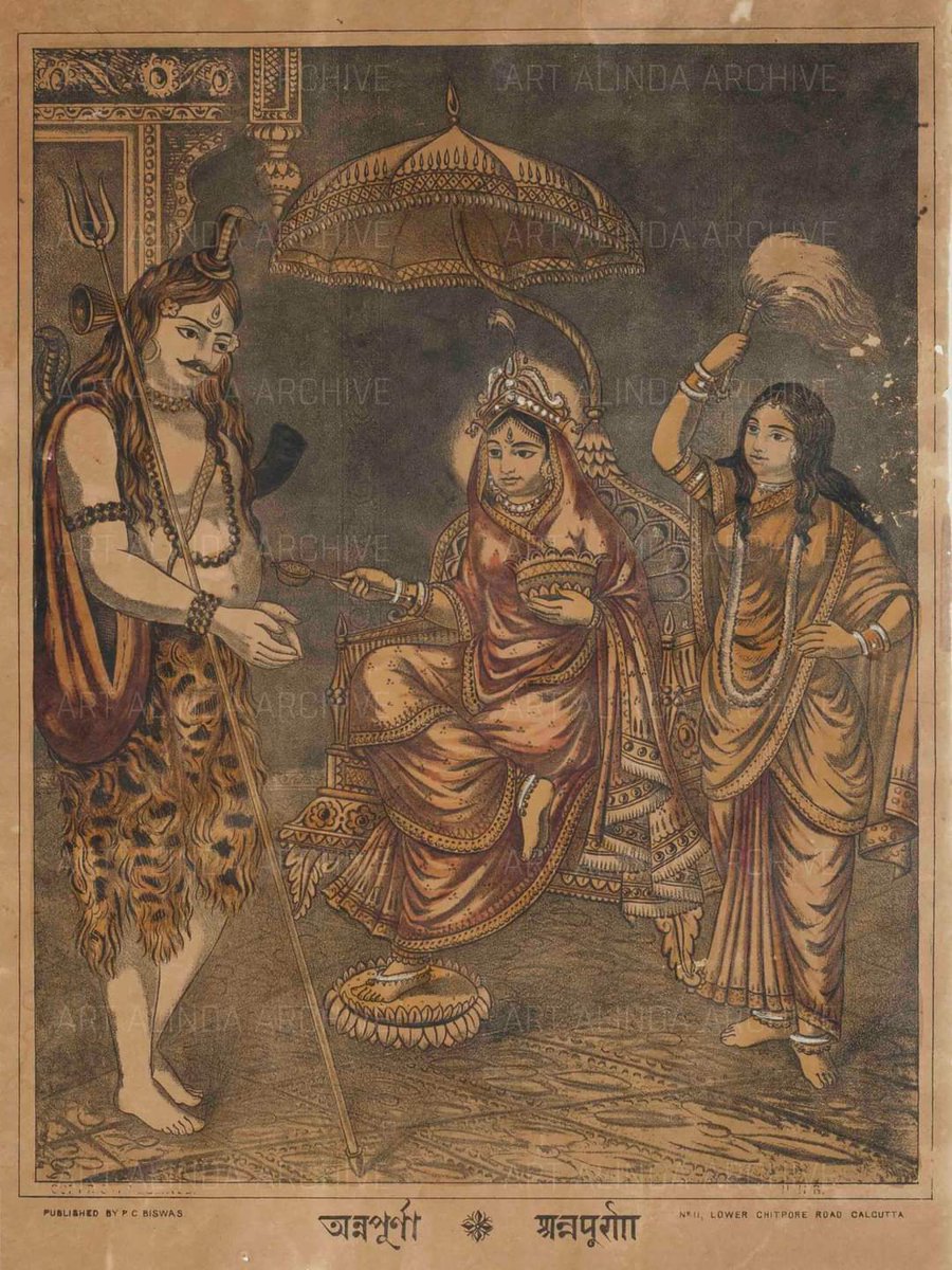 🚩

जय माँ अन्नपूर्णा। 🙏
हर हर महादेव। 🙏