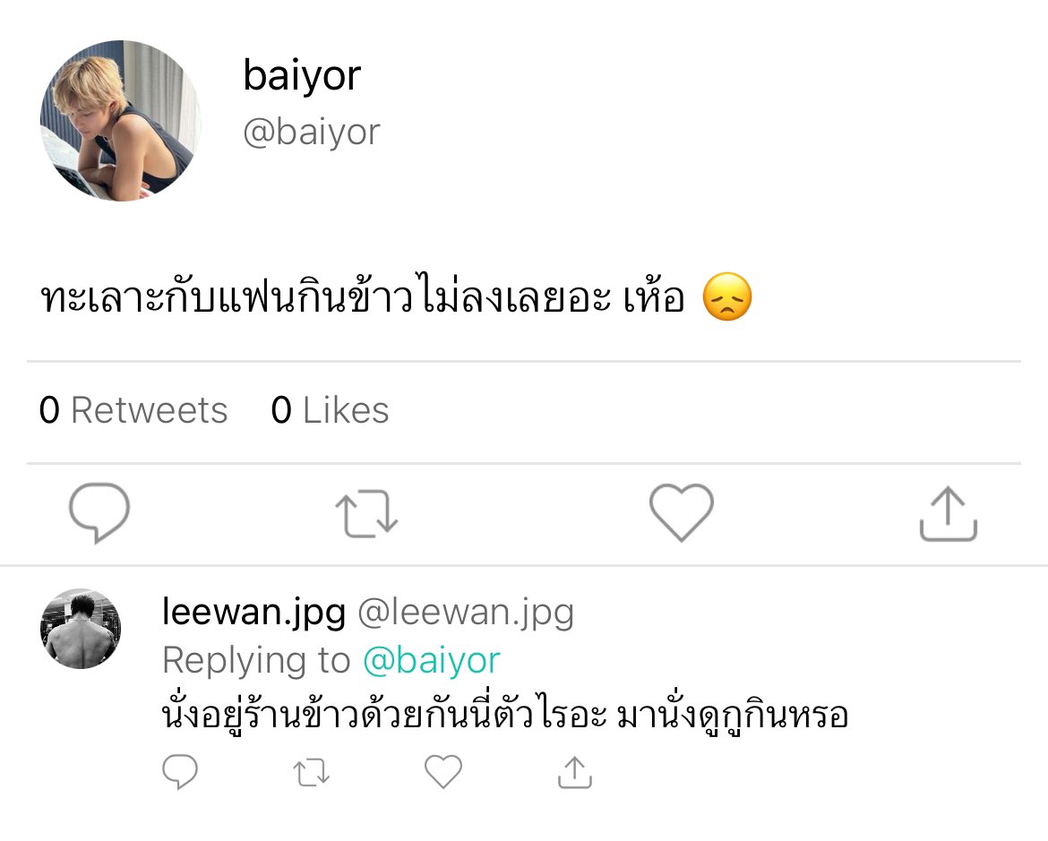 Rhythm tweet media
