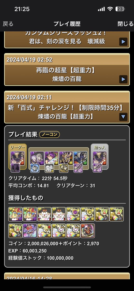 Senntei811's tweet photo. @shuu0806 ダイギンジョーが強すぎる https://t.co/f7RRNYZa29