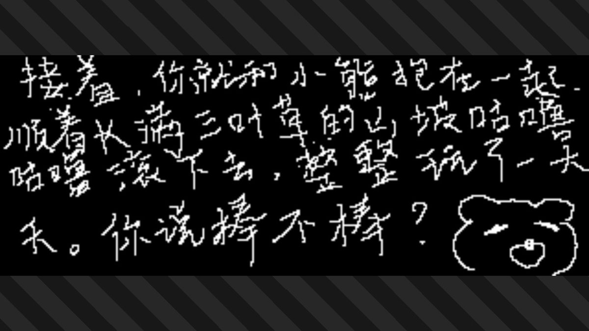 Yolo_wen's tweet photo. #斯普拉遁3 #Splatoon3 #NintendoSwitch https://t.co/RlelJuIaWl