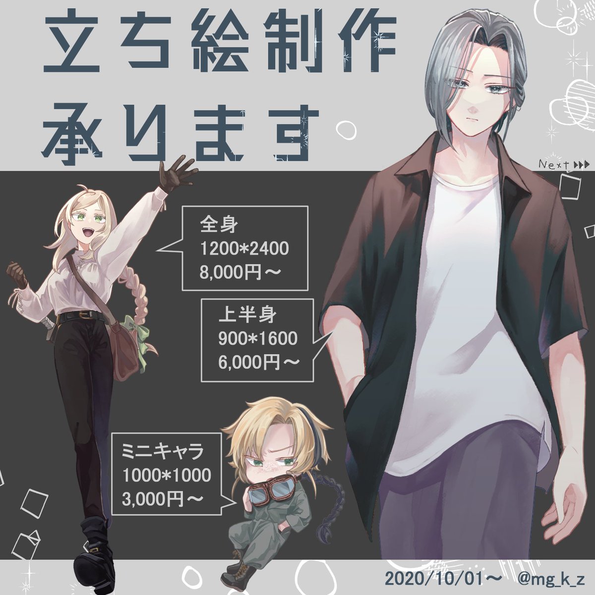 mg_k_z's tweet photo. https://t.co/XnQSbNS6ld
イラスト/Live2D モデリングのお仕事をホームページにて募集しております。
最新のお値段表はHP記載の物です。
赤子からご老人まで描けます！動かせます！
サイト内お問い合わせフォームより、お気軽にご相談ください。
#Live2DCommission #Live2D依頼 #commission #イラスト https://t.co/wQwVuWOfdM