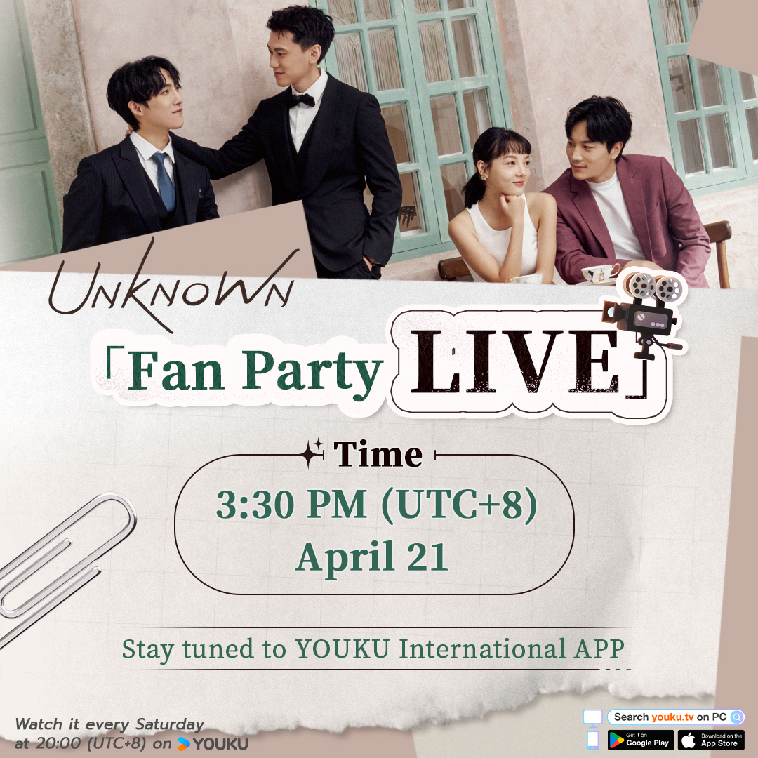 #UnknownTheSeries invites you to attend the Unknown「Fan Party LIVE」Don't miss out on this grand gathering of the Wei family! #ChrisChiu #Xuan #TammyLin #KimJaeHoon will sing wonderful songs and there are more exciting performances and special surprises waiting for you. See you…