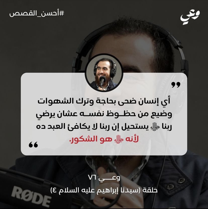PodcastWaie's tweet photo. https://t.co/0hQbTJ90IO