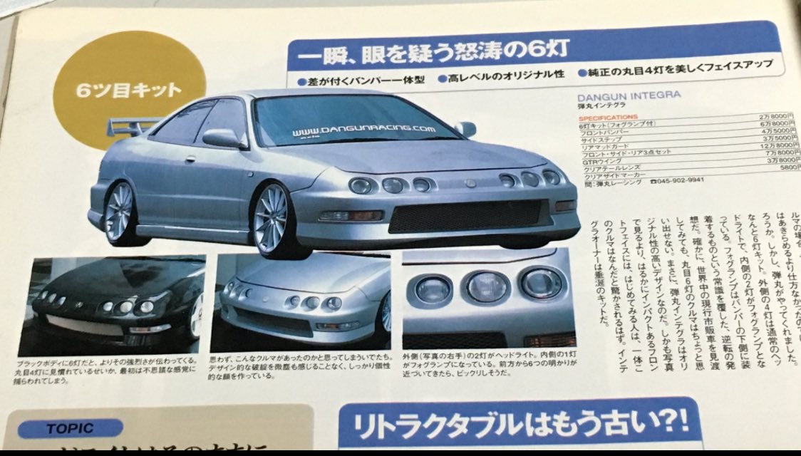 666A2C666's tweet photo. 怒涛の8灯 https://t.co/BiTPNzt2Tx