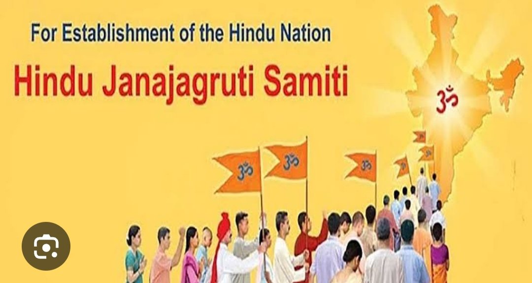 Let us pray at the feet of Lord Shriram that #HinduRashtra should be established to prevent such incidents. Register ur name in d link of @HinduJagrutiOrg if u want 2 participate in d mission of Dharm hindujagruti.org News:28 naxalites were killed hindujagruti.org/news/196036.ht…