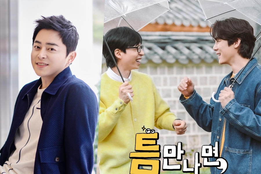 #JoJungSuk To Make Guest Appearance On #YooJaeSuk And #YooYeonSeok's New Variety Show
soompi.com/article/165596…