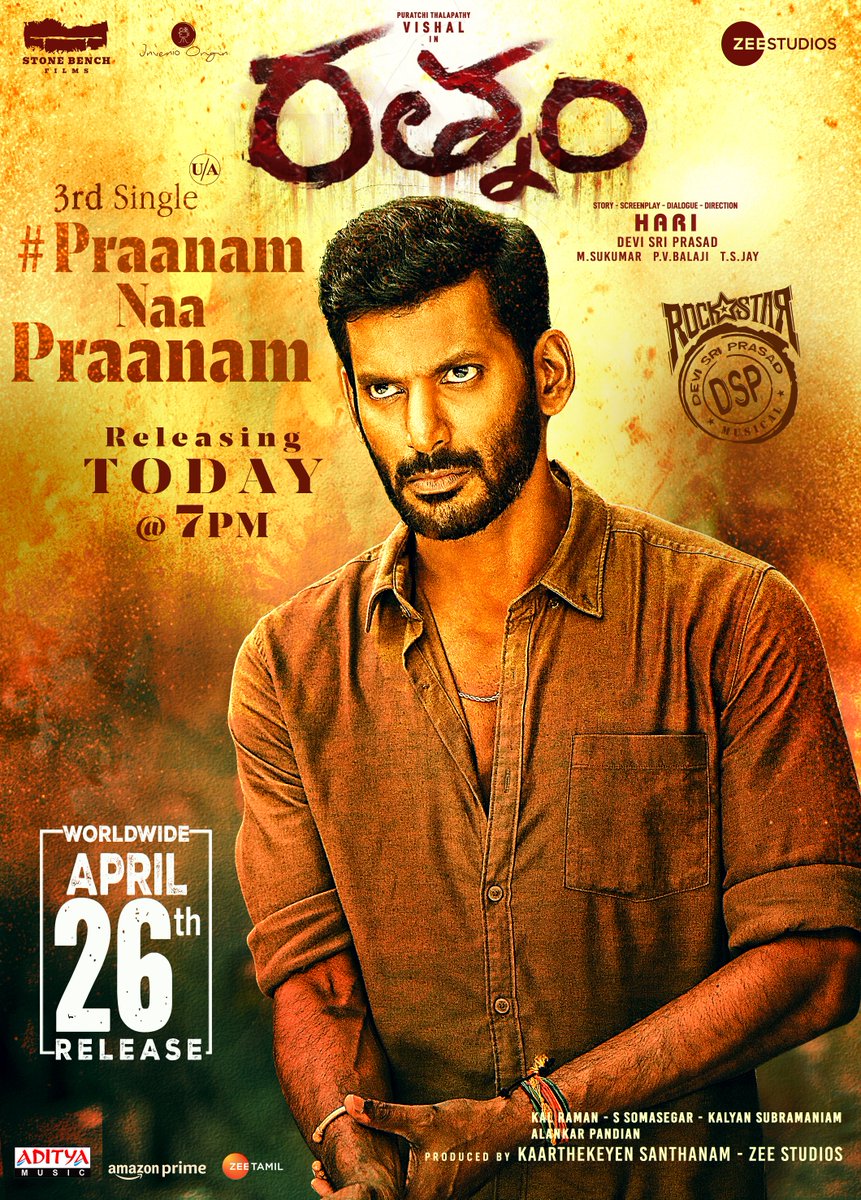 #Rathnam - Third single coming out today at 7PM. Get ready for a lovely track from @ThisIsDSP. 

#UyireEnUyire - Tamil 
#PraanamNaaPraanam - Telugu

Starring Puratchi Thalapathy @VishalKOfficial. 

A film by #Hari.

@stonebenchers @ZeeStudiosSouth @priya_Bshankar @mynnasukumar…