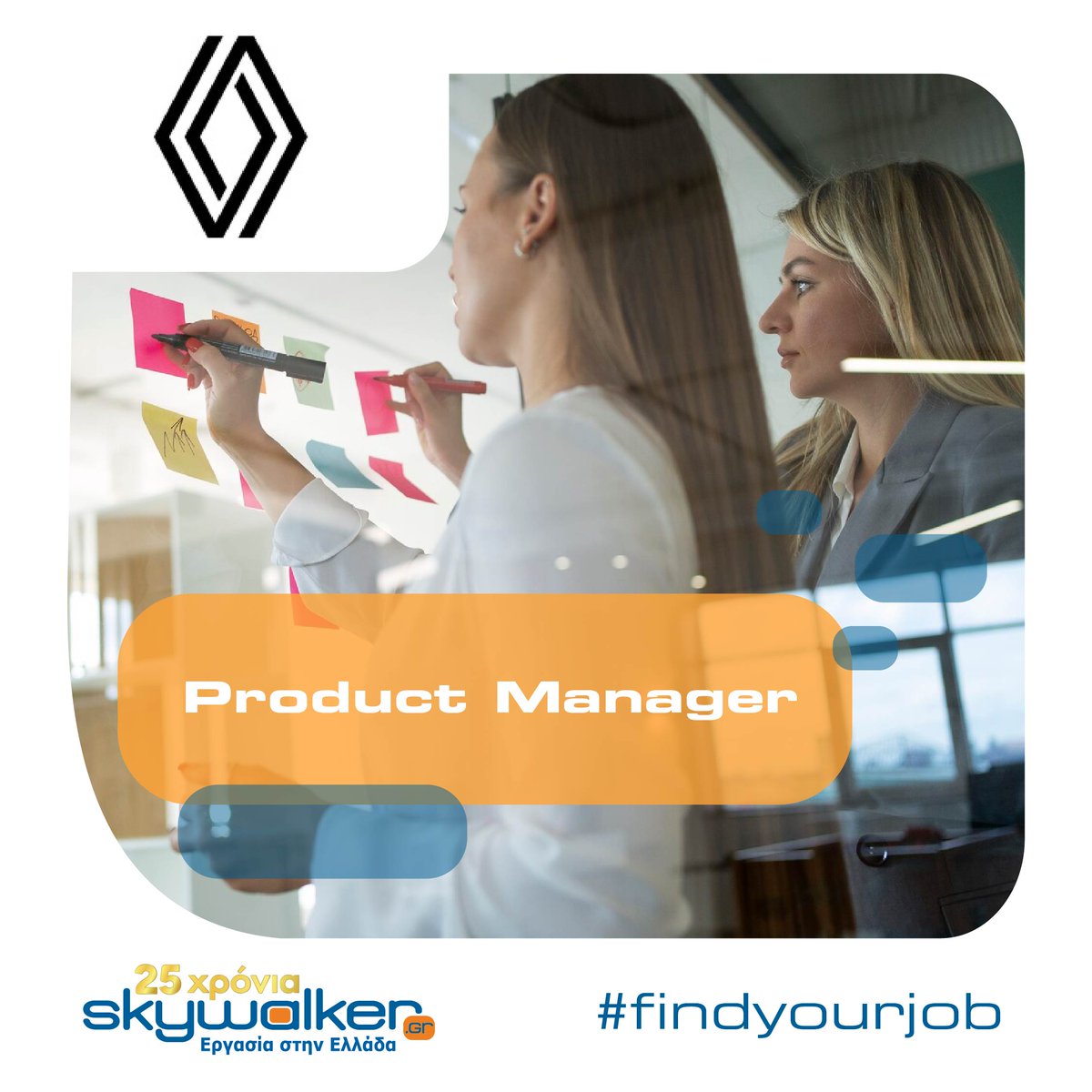 Product Manager

swr.gr/QnAzX

#skywalkergr #ergasia #job #sendyourcv #findyourjob #productmanager