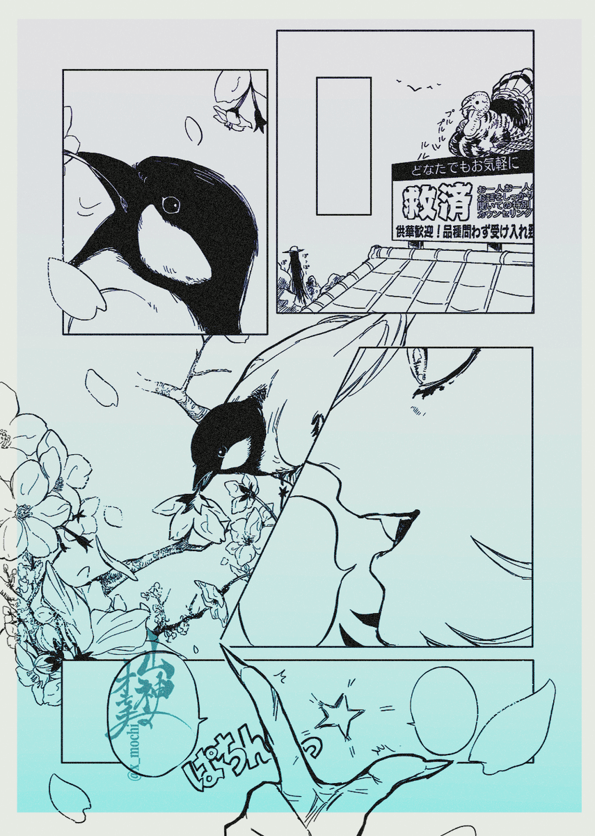 ✍️〜✍️こうしてこう 