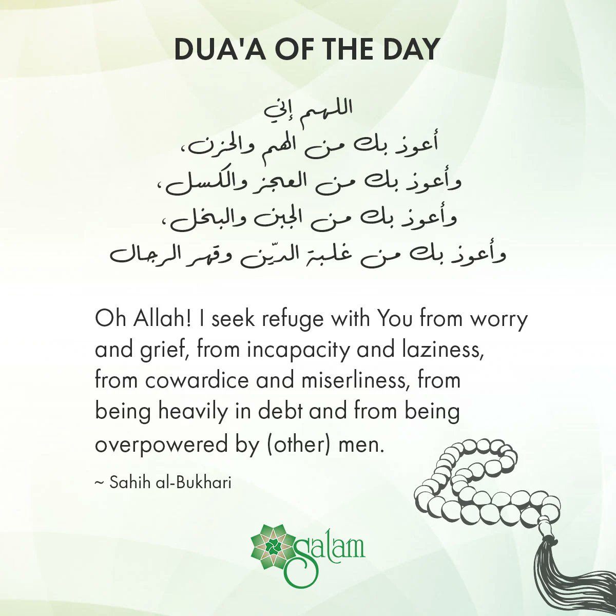 Jummah Mubarak ❤️.
Dua of the day.