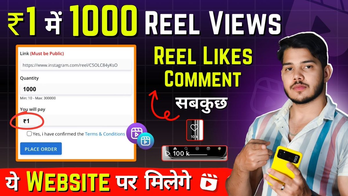 EditechH's tweet photo. Buy Reel Video Views &amp; Likes | Rs 1 में 1000 - Reel Views | Instagram Re... https://t.co/HjhqR46lCt via @YouTube https://t.co/RgPR8IaID1