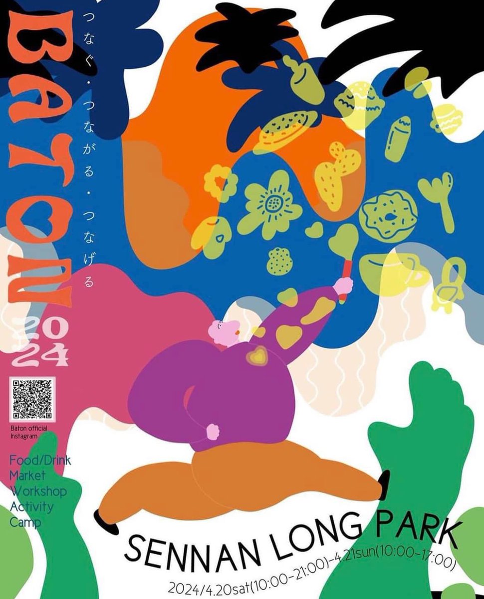 voyager_brewing's tweet photo. ◆  Baton 2024  ◆

楽しいこと間違いなし！のイベントに出店させて頂きます
4月20 （土）10:00〜21:00
4月21（日）10:00〜17:00

りんくう泉南ロングパークにBatonでつながったたくさんのSHOPが並びます！
皆様、是非！
#Baton #baton2024 #つなぐつながるつなげるmarket #泉南市 #泉南ロングパーク https://t.co/IS0t3wOq9N