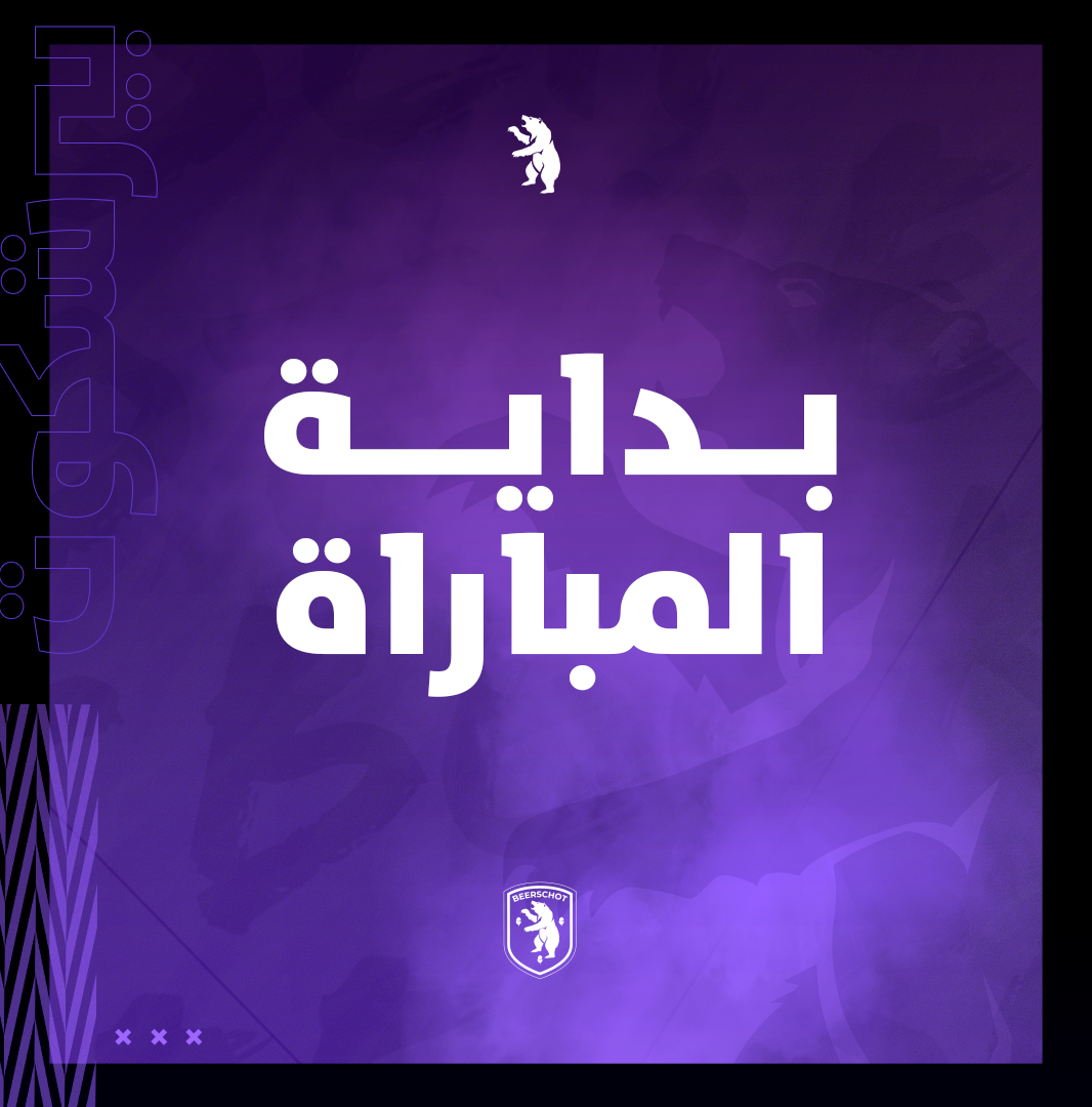 صافرة البداية ⏱️

نخوض آخر مباريات الموسم في ليلة التتويج 🟣🏆