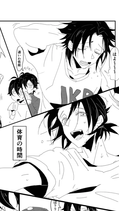 描きたいところをぶつ切りにしてつぎはぎしたような薄い本ができあがり間近!!!!!! 