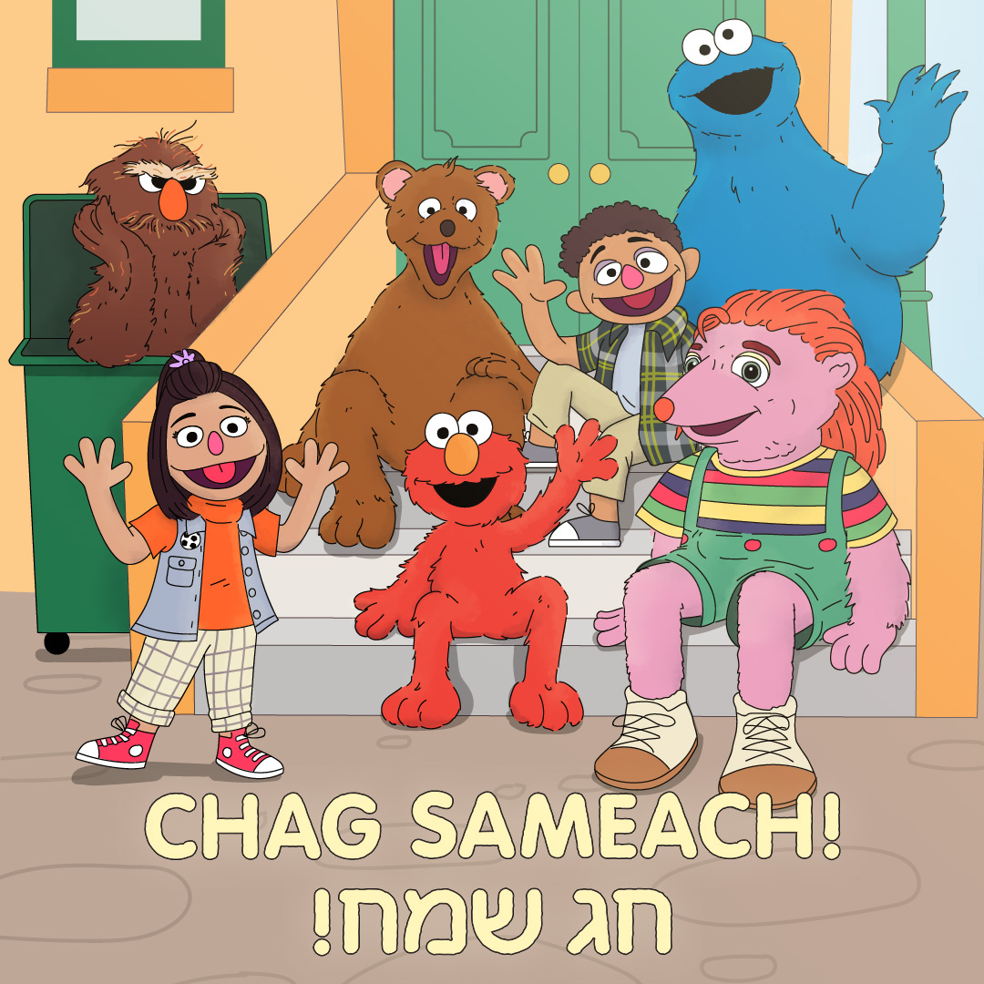 Wishing you and your loved ones a very happy Passover from all your friends on Sesame Street! #Passover