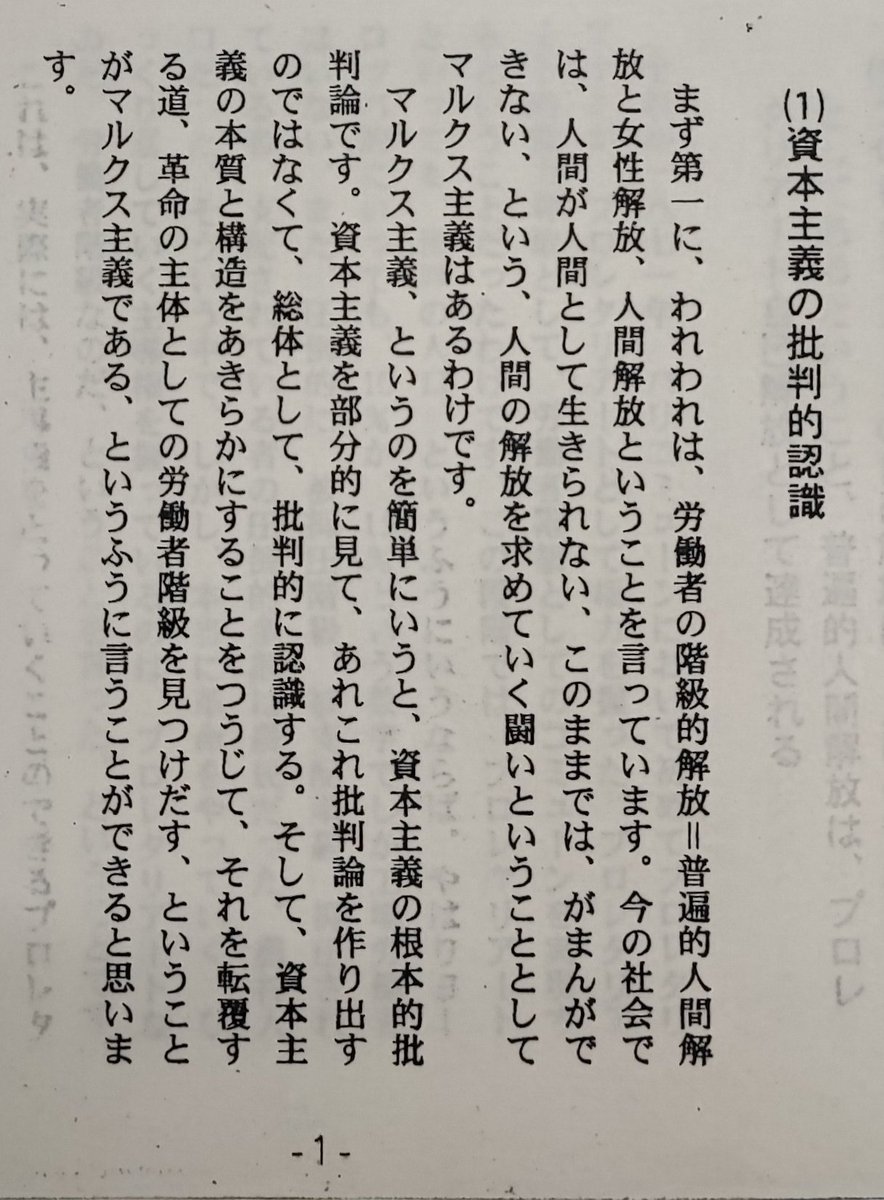 簡単にいうのが、上手い🥲︎