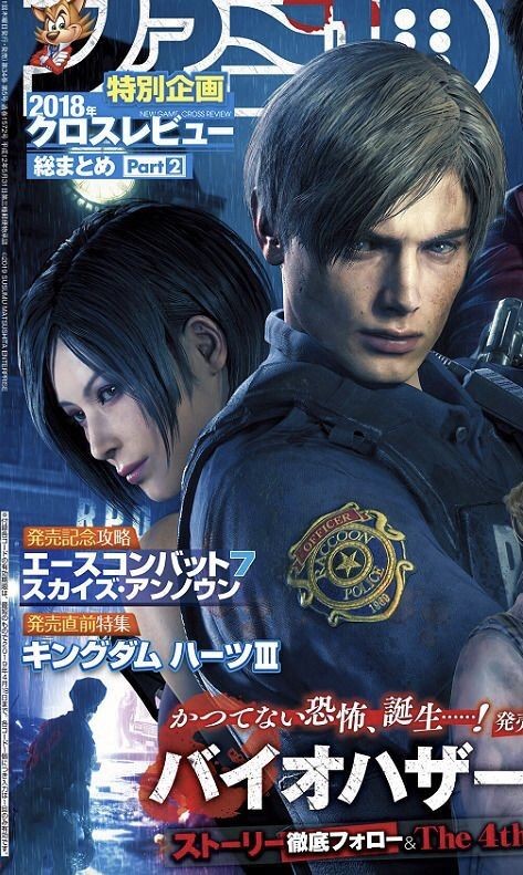 i want to squeeze them they were so cute in re2