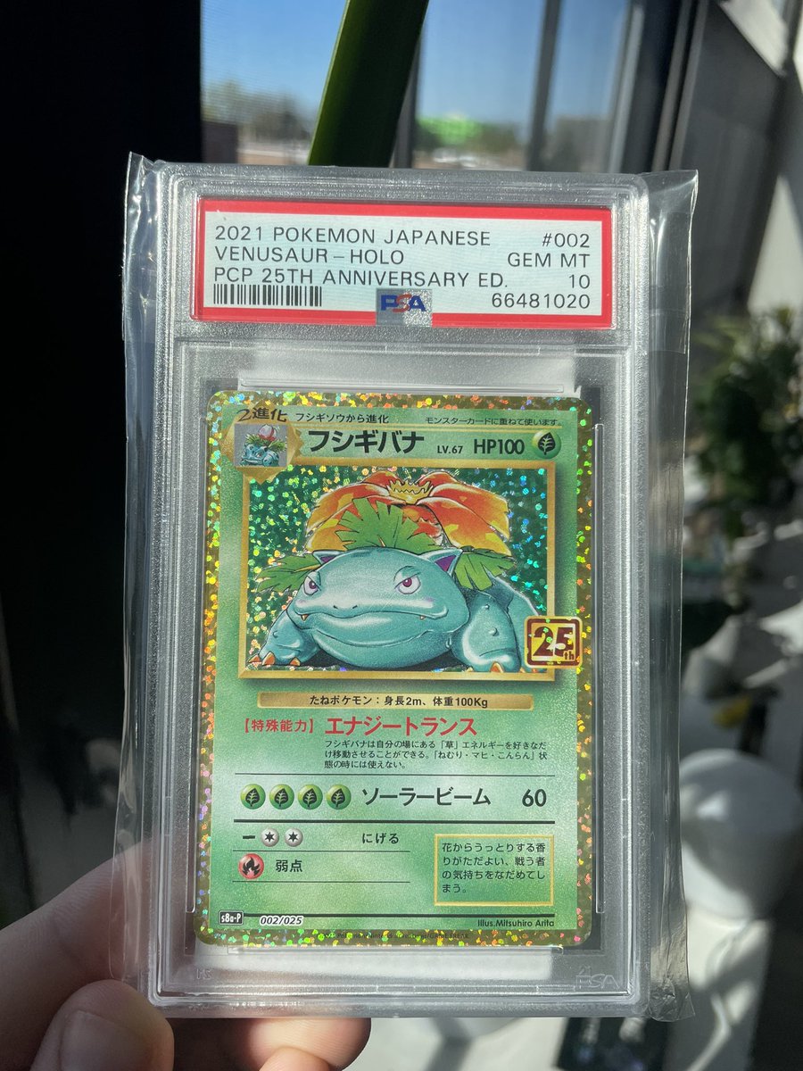 Joseph (Miyazaki) (@miyazakicrypto) on Twitter photo Gm, happy <a href="/Collector_Crypt/">Collector Crypt</a> pack 6 reveal day π΄
Getting ready to send this bad boy in to be tokenized πβ‘οΈ Gm, happy <a href="/Collector_Crypt/">Collector Crypt</a> pack 6 reveal day π΄
Getting ready to send this bad boy in to be tokenized πβ‘οΈ