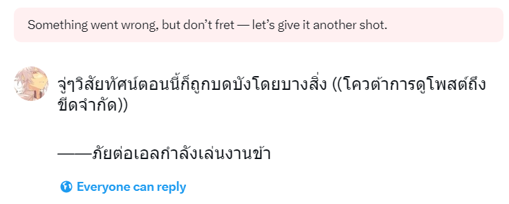 _Perfect_Nasod_'s tweet photo. @Sword0fEL 

หน้าต่างโปรแกรมปรากฎขึ้นพร้อมข้อความชวนให้หัวเราะ

อ่อนหัด.
น้ำหน้าแบบนี้หรือจะปกป้องเศษแก้วนั่น.
ไม่สมบูรณ์แบบ. https://t.co/BeisVMDIAp