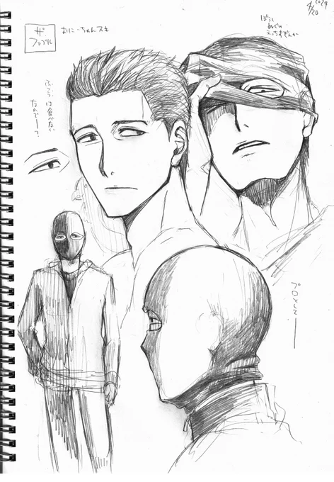 らくがき───
難しいな─── 