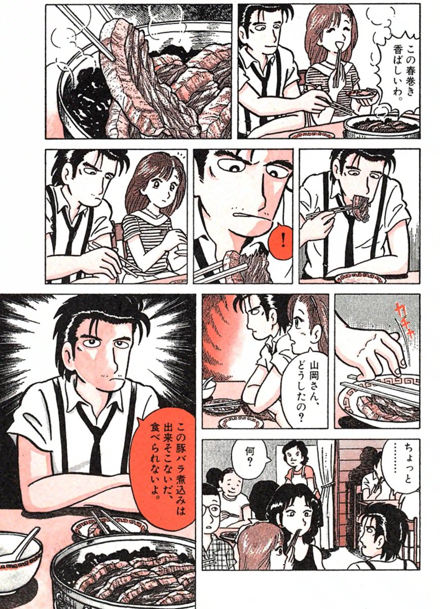 @aruma_zirou ですねー。この構造は初期から自覚的に示されてると思います。(この台詞当時爆笑しましたw)