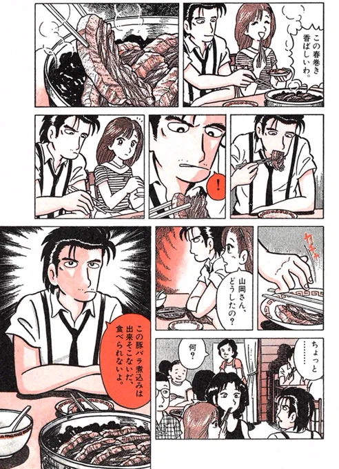 @aruma_zirou ですねー。この構造は初期から自覚的に示されてると思います。(この台詞当時爆笑しましたw) 