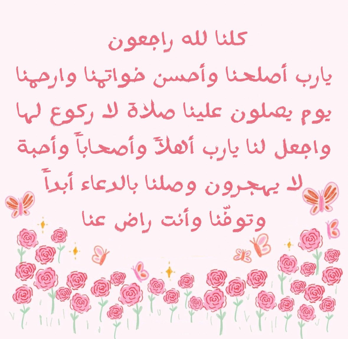 ♡ (@ad3yawithlove) on Twitter photo 