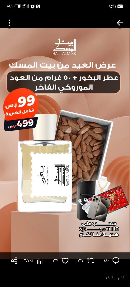 فاطمه ✨ tweet media