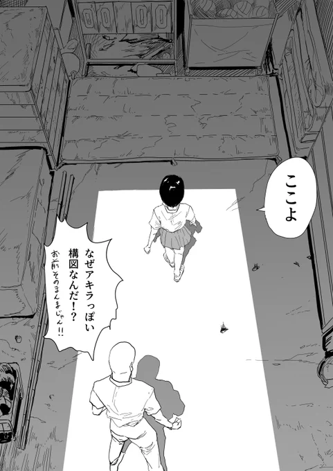 #軽い気持ちで描いたら思った以上に反響があった絵 

体育倉庫でHなコトしてもらう直前のシーン 