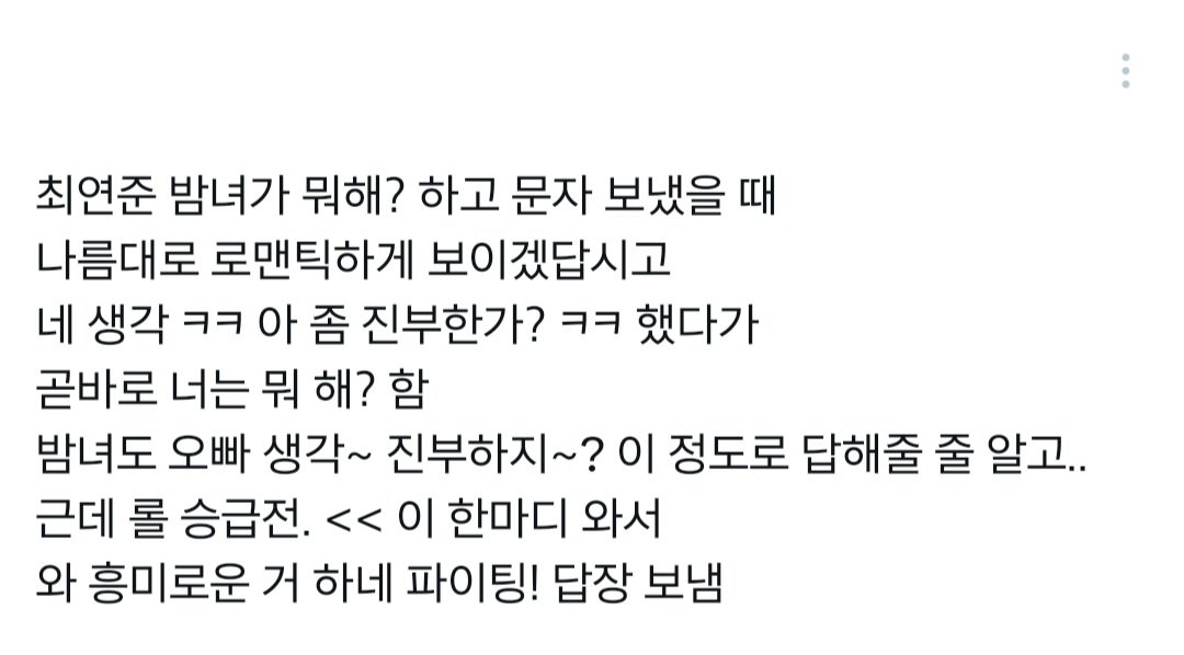 cheongsim_'s tweet photo. 연밤녀.. https://t.co/GLH9GNQSqA