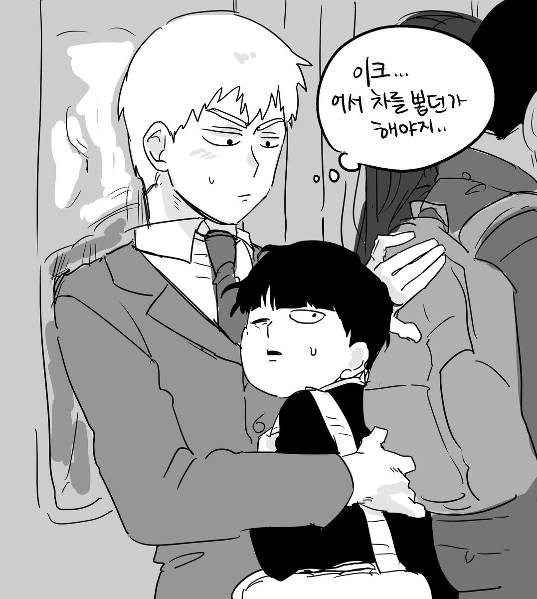 스윗 일남 레이겐