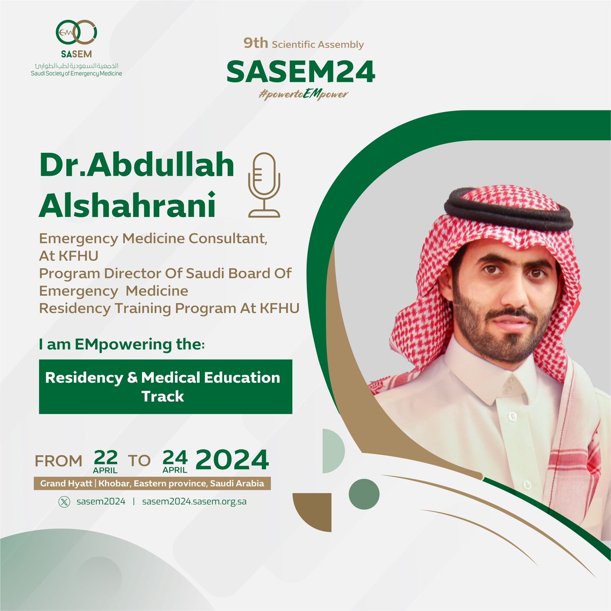 Asshahrani1's tweet image. See you in @sasem2024 

#powertoEMpower