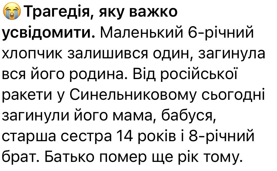 nasyaspark's tweet photo. Я хочу, щоб росія згоріла вщент від власних страждань. Повільно і болісно. https://t.co/pyoenU5RKl