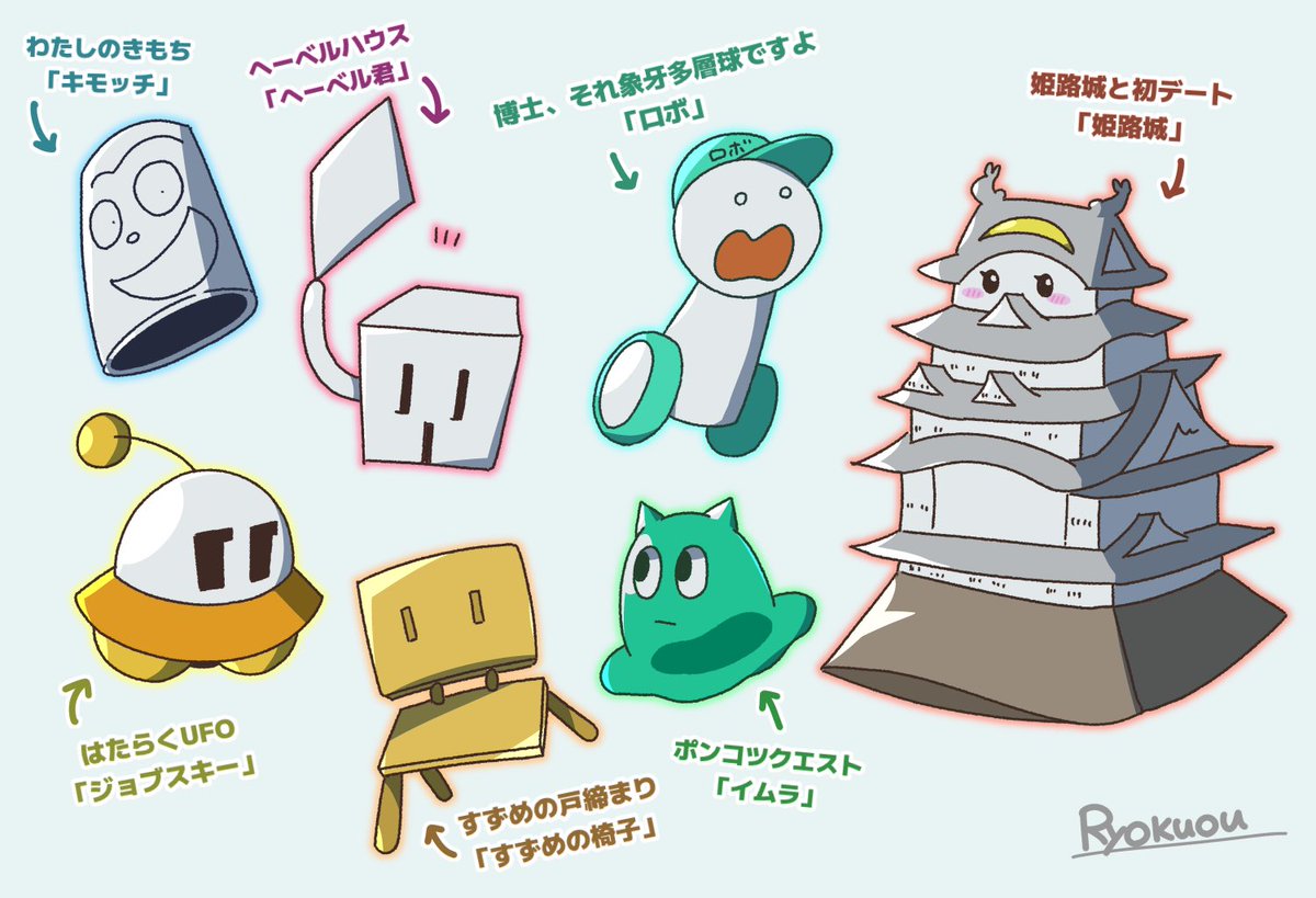 リョクオウ tweet media