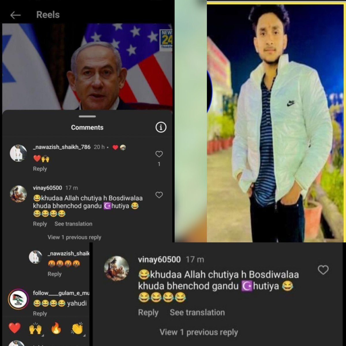 reminderofummah's tweet photo. Urgent🚨: A guy named Vinay  is making offensive comments on  Allah on Instagram.

Hello @DCPWestDelhi @DMwestDelhi @DelhiPolice  please take cognizance of the matter and take strict action. https://t.co/6TADIHLRtZ
