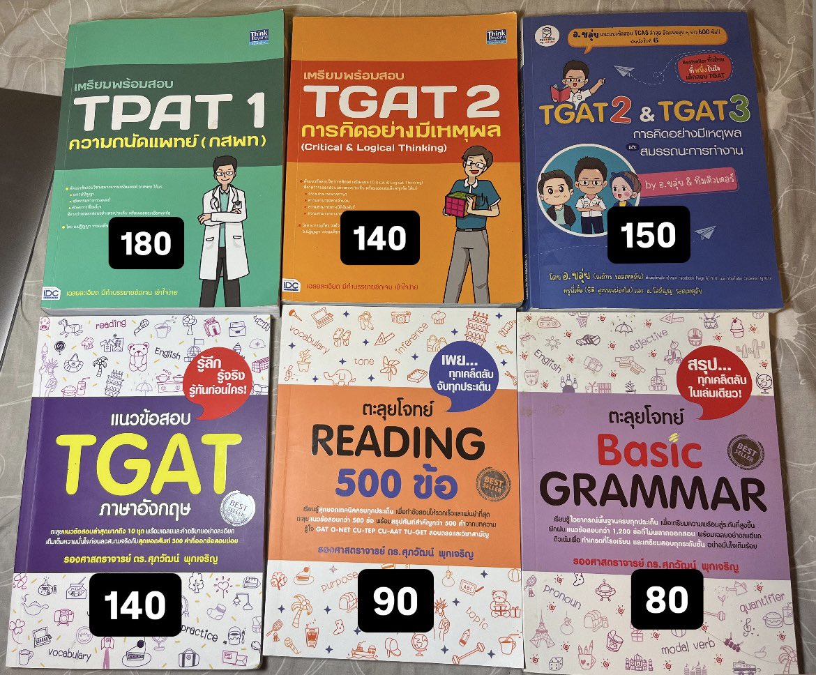 ส่งต่อหนังสือค่า เด็ก 67 ไม่ได้ใช้แล้ว สภาพ 80-90% ราคาหั่นครึ่งทุกเล่มค่ะ! 
ทักมาสอบถามเนื้อหา หรือตำหนิได้นะคะ 

IG : lady.eve._

#ส่งต่อหนังสือมือสอง #เด็ก68 #Alevel67 #Alevel68 #หนังสือมือสอง #หนังสือมือสองราคาถูก #หนังสือภาษาอังกฤษ #หนังสือเตรียมสอบ #หนังสือเตรียมสอบมือสอง