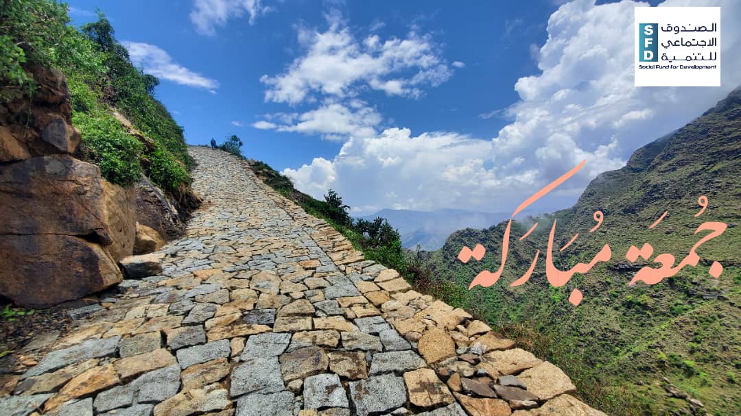 SFDYemen's tweet photo. Jumaa Mubaraka
Alasabi'e rural road, Malhan, #Almahwit
#YemenCantWait https://t.co/f4Yu74EQA5