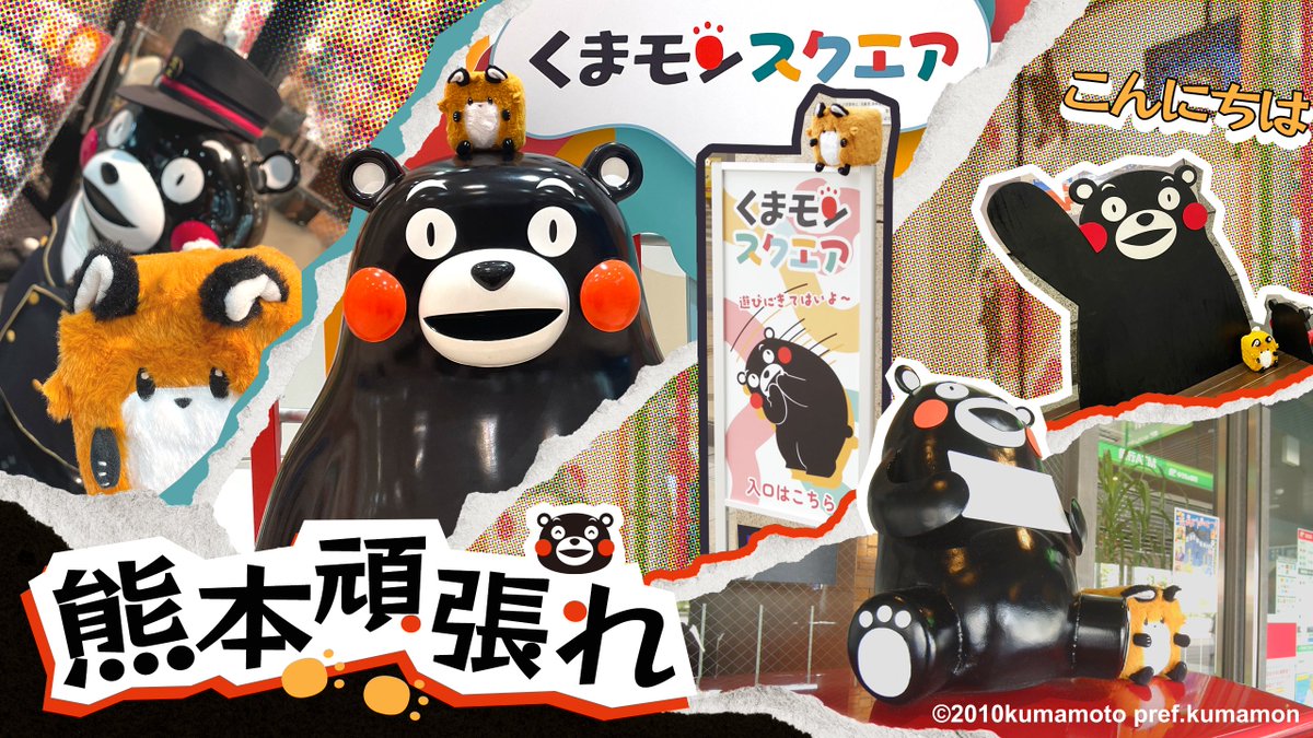 UneMeta × Kumamon tweet media