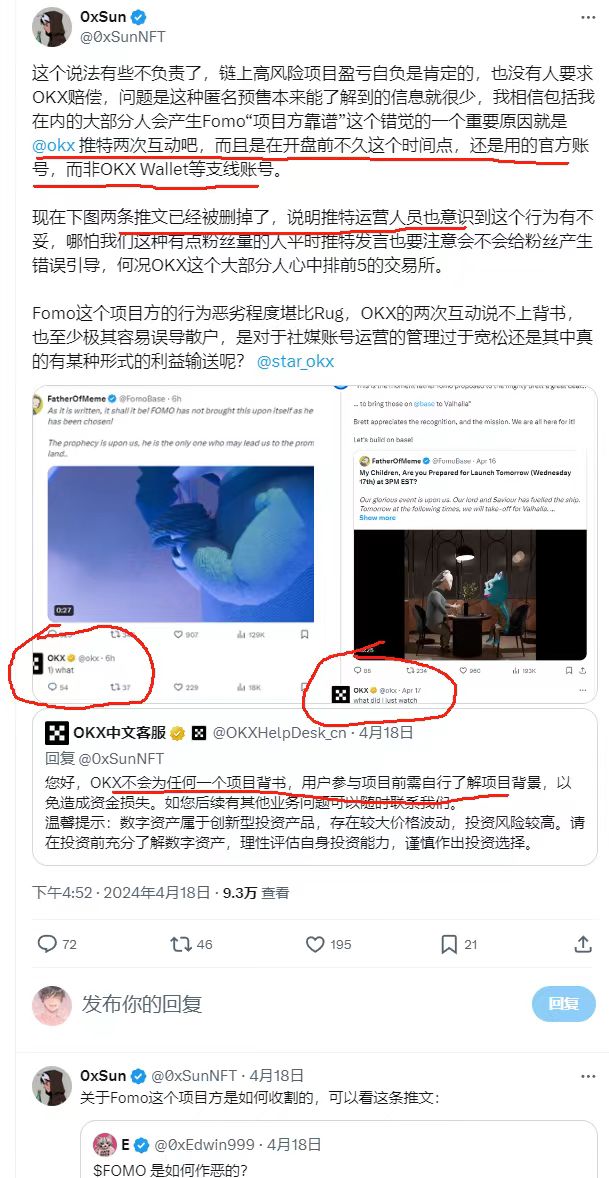 旧亿 tweet media
