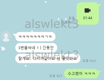 alswlekt3's tweet photo. 온플후기 621~624 https://t.co/VEm57wFdcn
