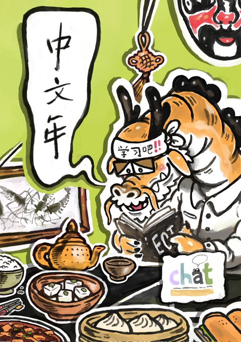 I was in charge of doing my language school's magazine cover!!! 